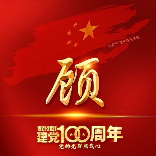 黑暗之魂3