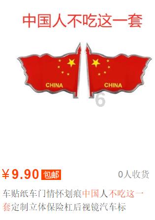 热血NBA万圣节篇