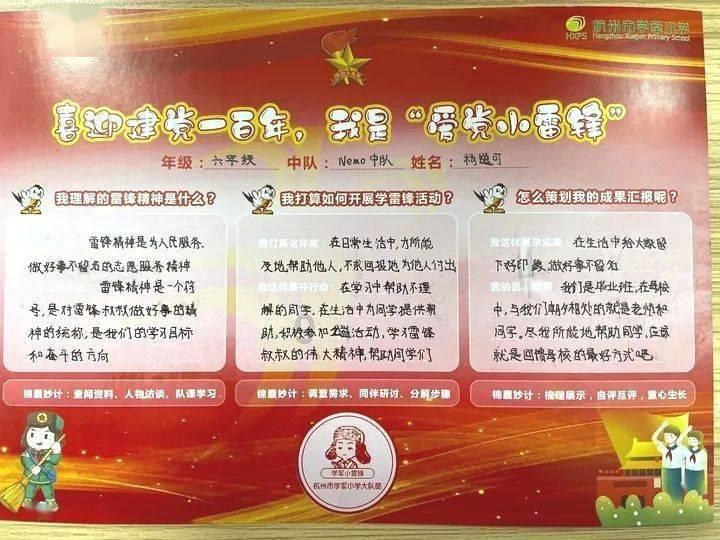 逃离天鹅森林
